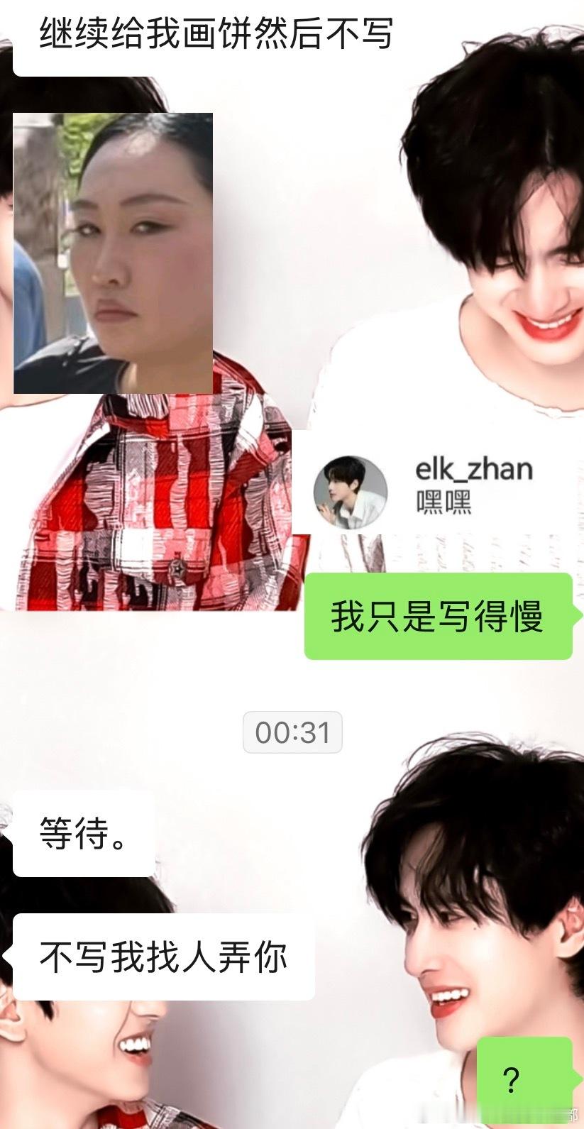 咋这么凶 