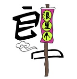 小螳爱看娱乐