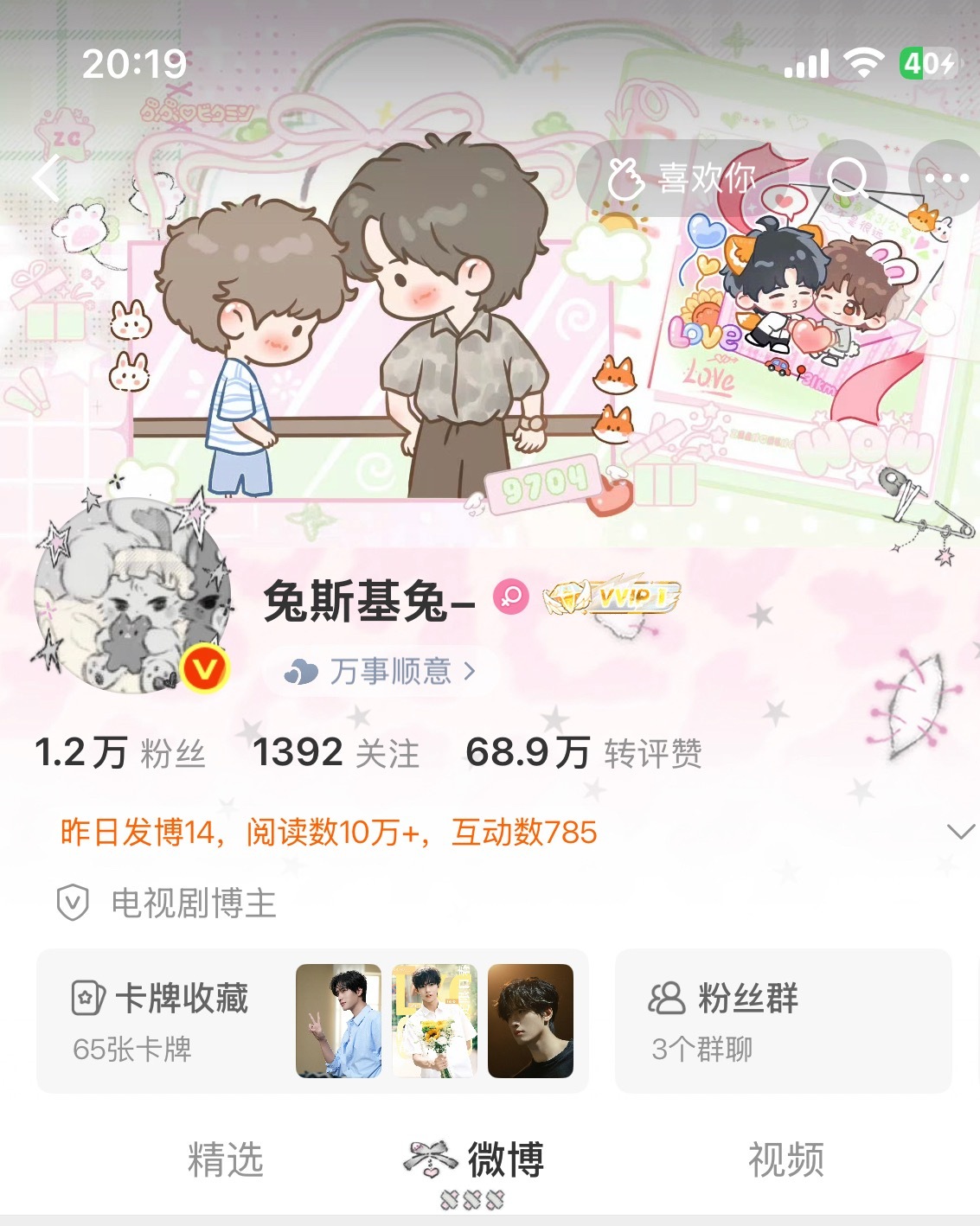 严肃打卡 
