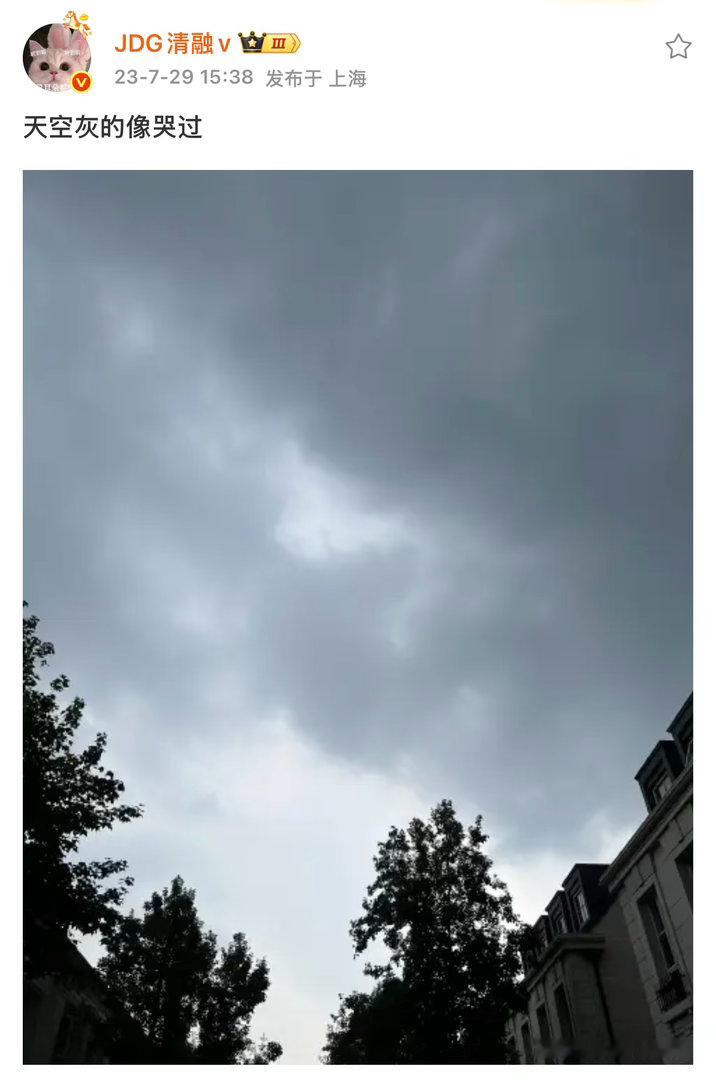 e个der 受不了你们