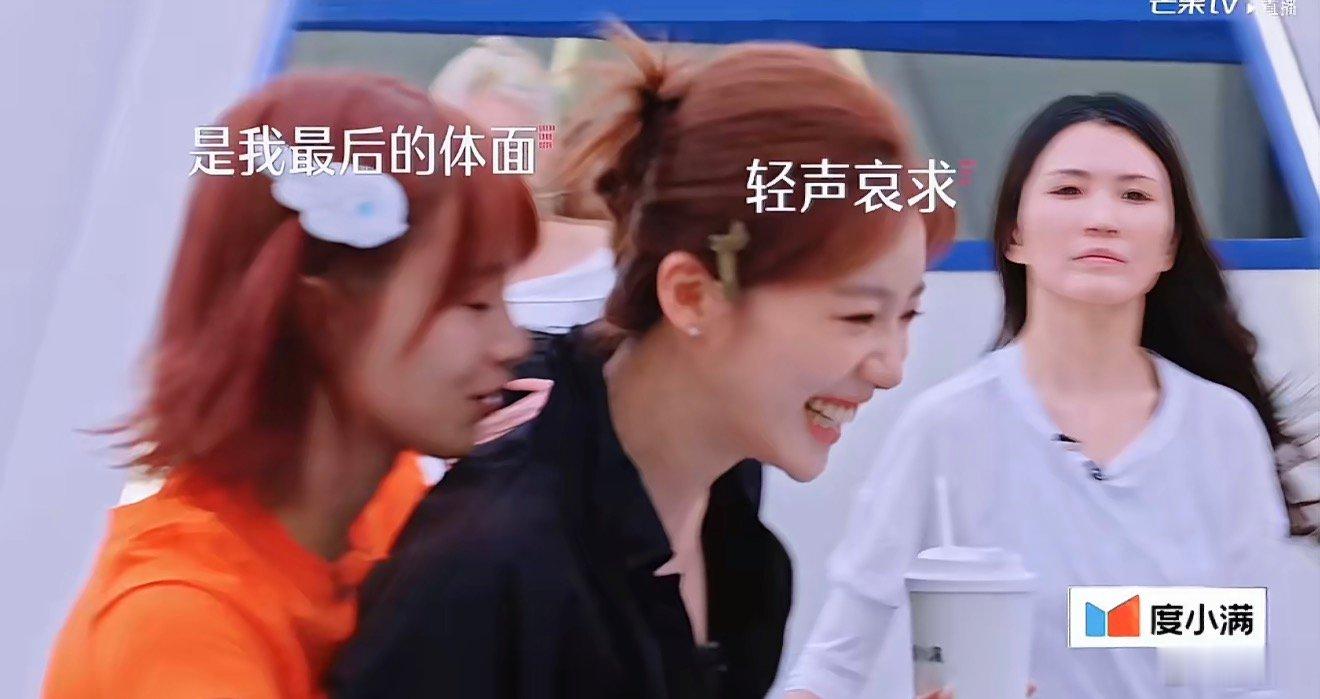 被张月黄灿灿求我callback笑晕张月黄灿灿求我callback 被张月黄灿灿