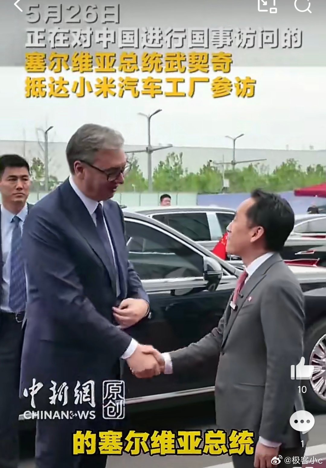 武契奇到小米汽车工厂参访武契奇这么高吗？看了他的资料，原来他身高2米哦！ 
