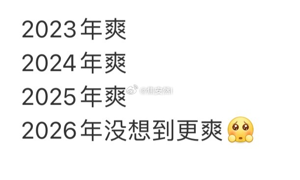 用来形容紫粉那确实 ​​​