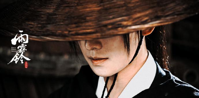 杨洋方逸伦一个灵珠一个魔丸 武侠剧也紧跟潮流，雨霖铃双男主承包灵珠魔丸人设，杨洋