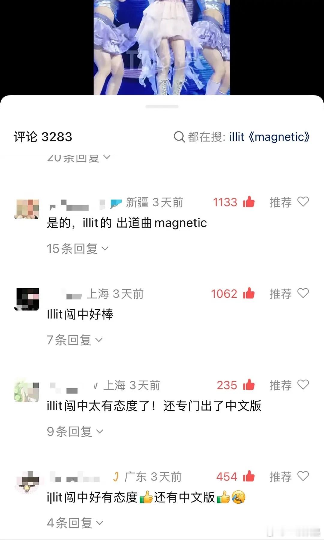 视频号10w+👍🏻，真的丢人显眼了～ 