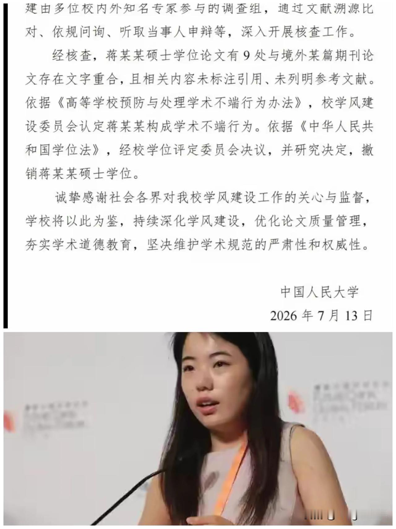 天道好轮回苍天饶过谁


吃了的都得吐出来