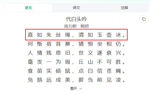 #绝区零[超话]# #绝区零1.1# #绝区零青衣# 大家发现没有，朱鸢与青衣的