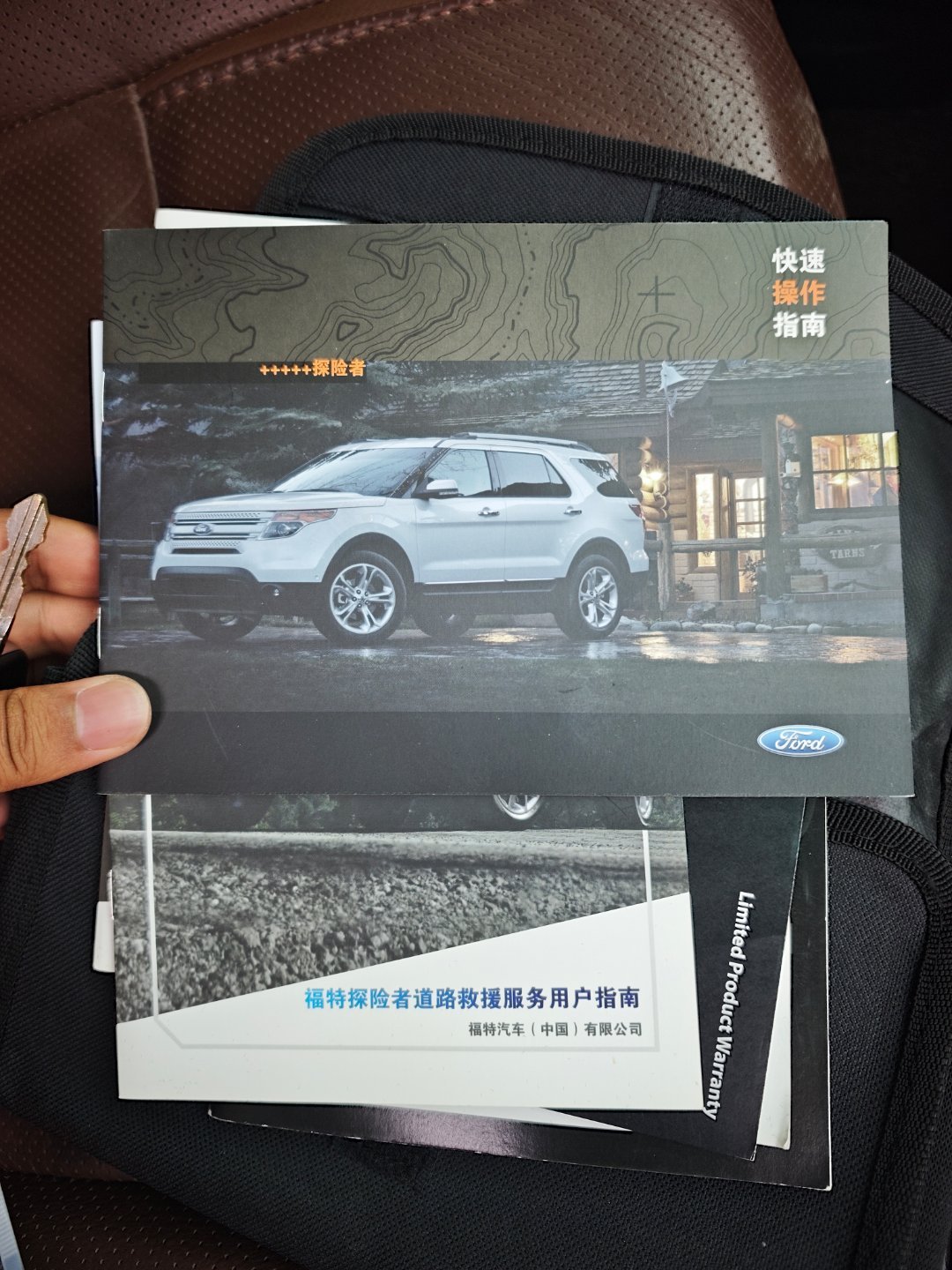 马力玩聚老马在路上 真棒的车子福特探险者3.5顶配给车友淘的天津牌一手2015年