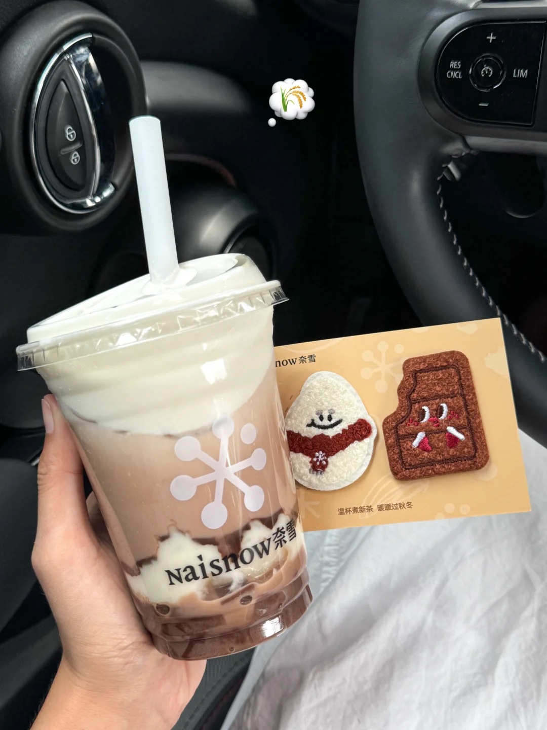 可可脑袋狂喜！奈雪新品真的好喝麻了。。。