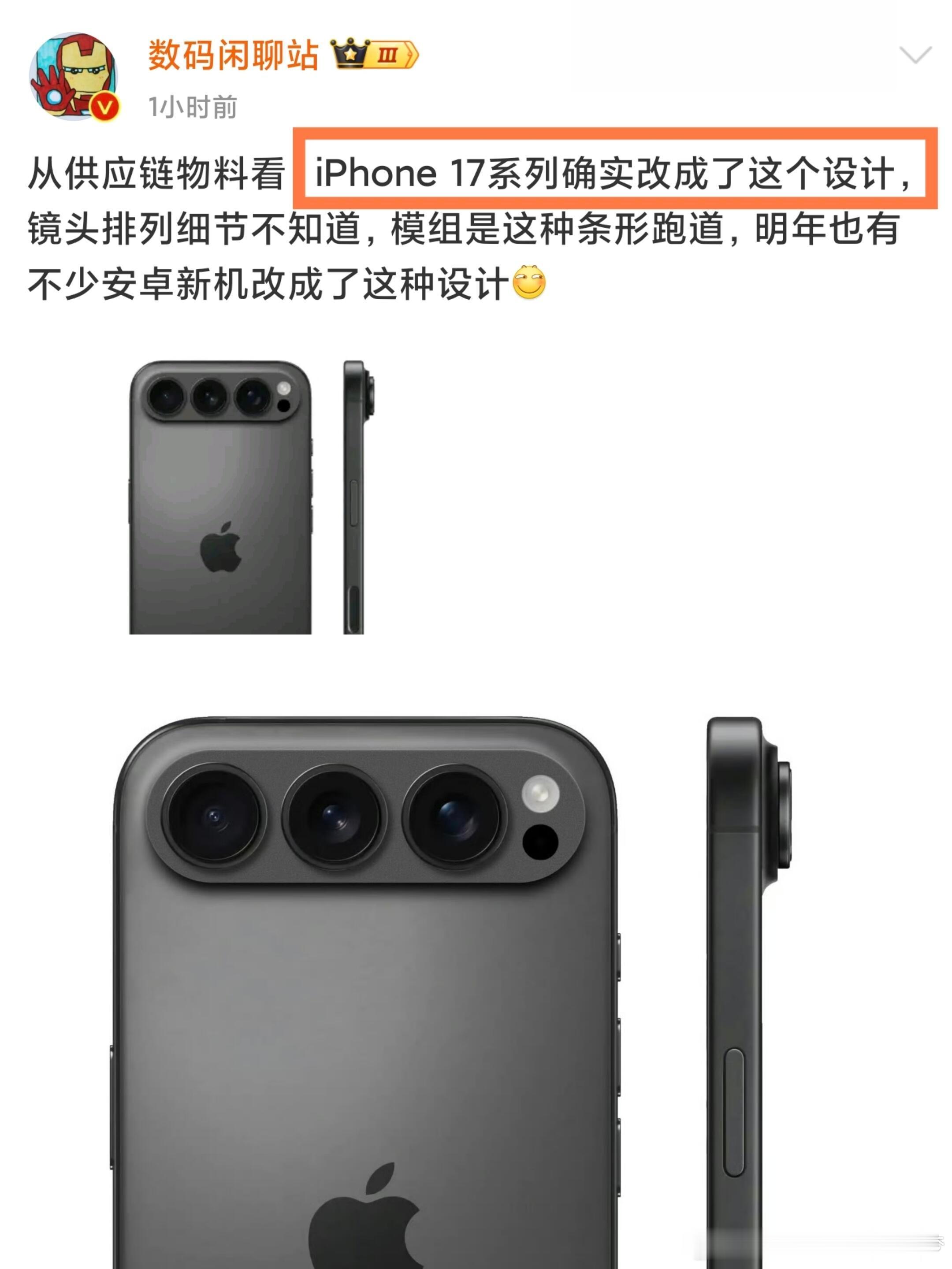想给乔布斯招魂[doge] 