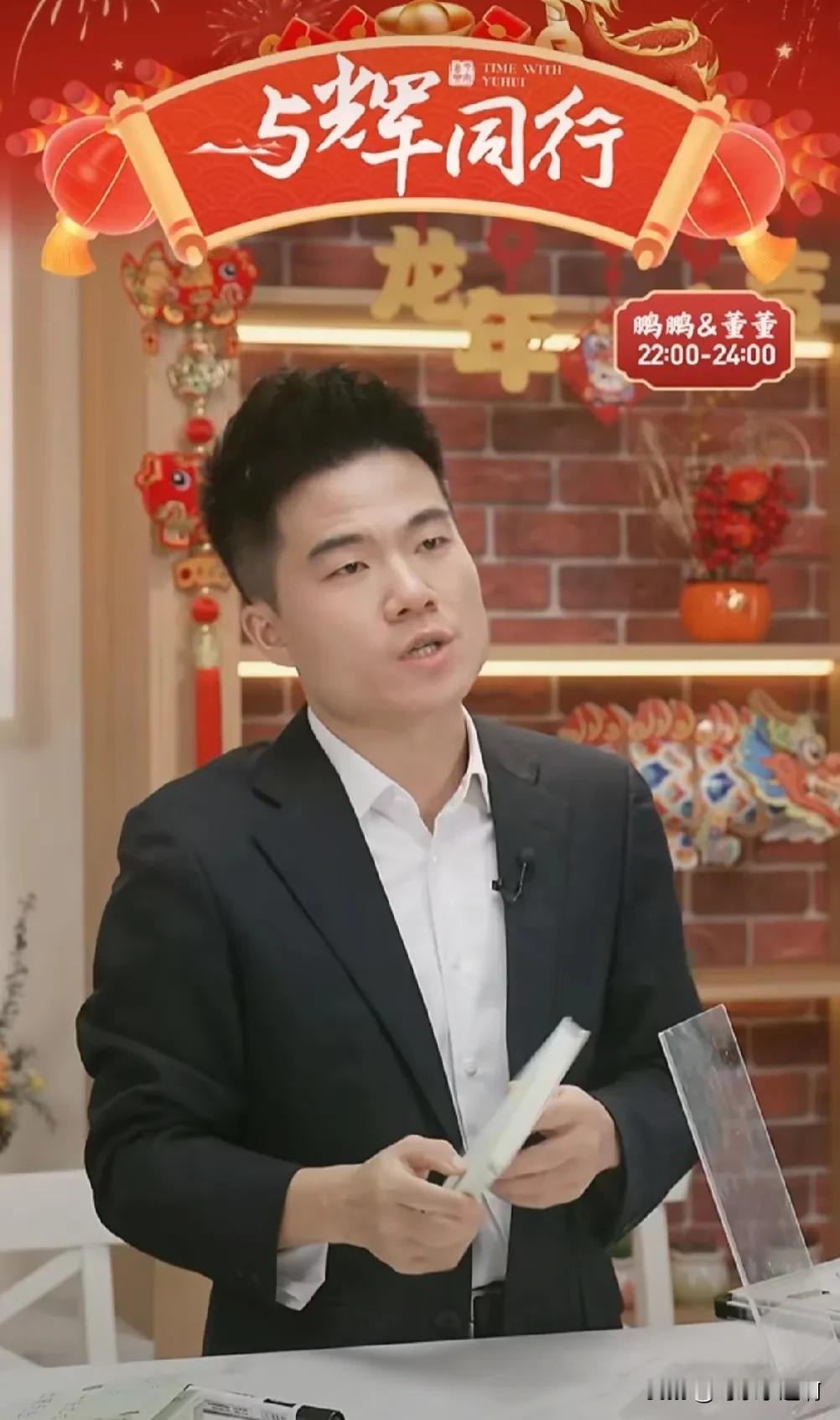 董宇辉告诉你，成绩太差从何学起！
1、语文差:从早读开始，多读多背多积累。
2、