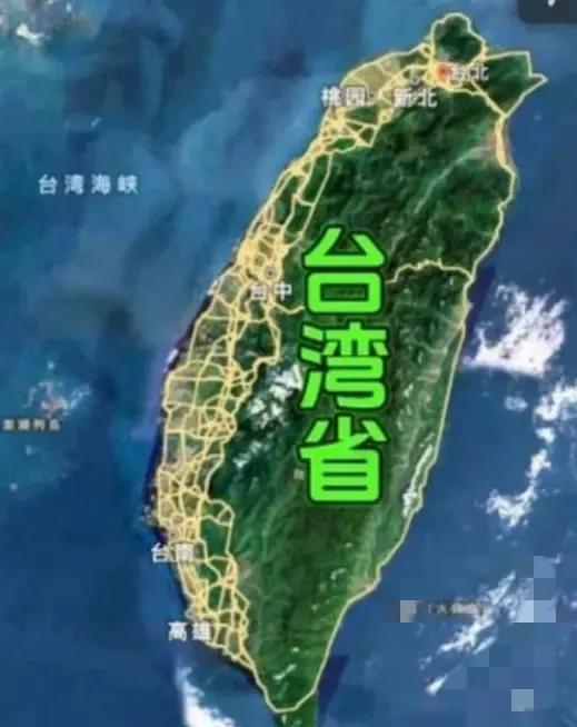 解放台湾，到底能给中国带来什么？
 
毫不夸张地讲，实现祖国完全统一，能让中华民
