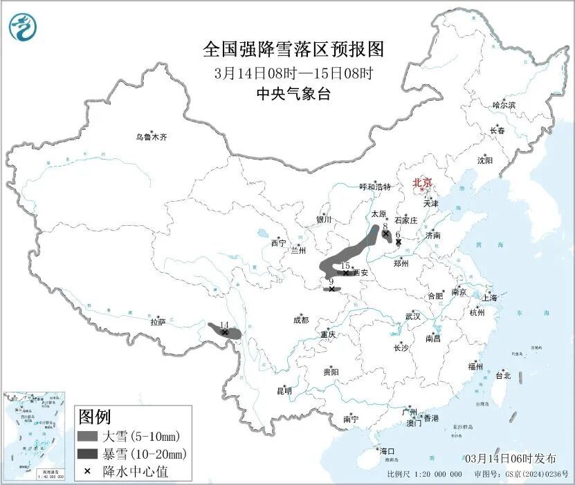 注意保暖！大雪 、暴雪来了