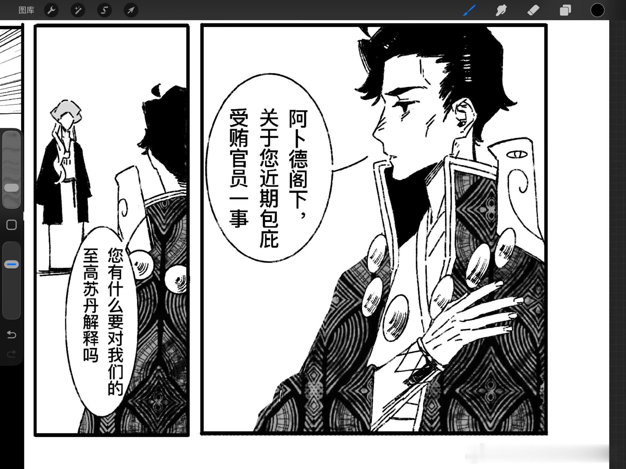 啥子隼 