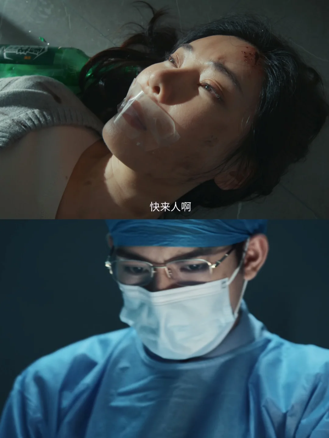 播了‼️开局无头女尸沉湖案……