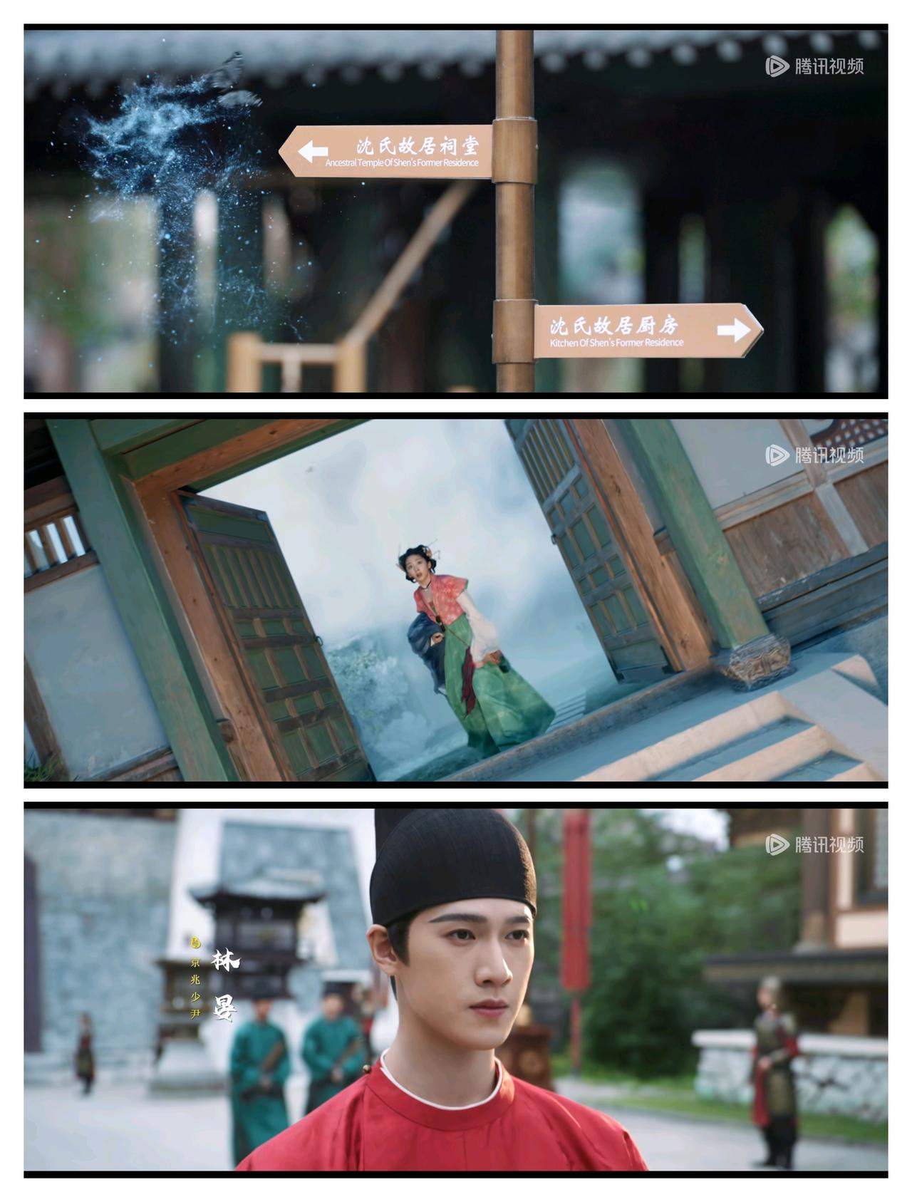 《宴遇永安》今日开播爆笑登场
一家人开饭馆不济，到老家祖宅搞短剧宣传，却意外穿越