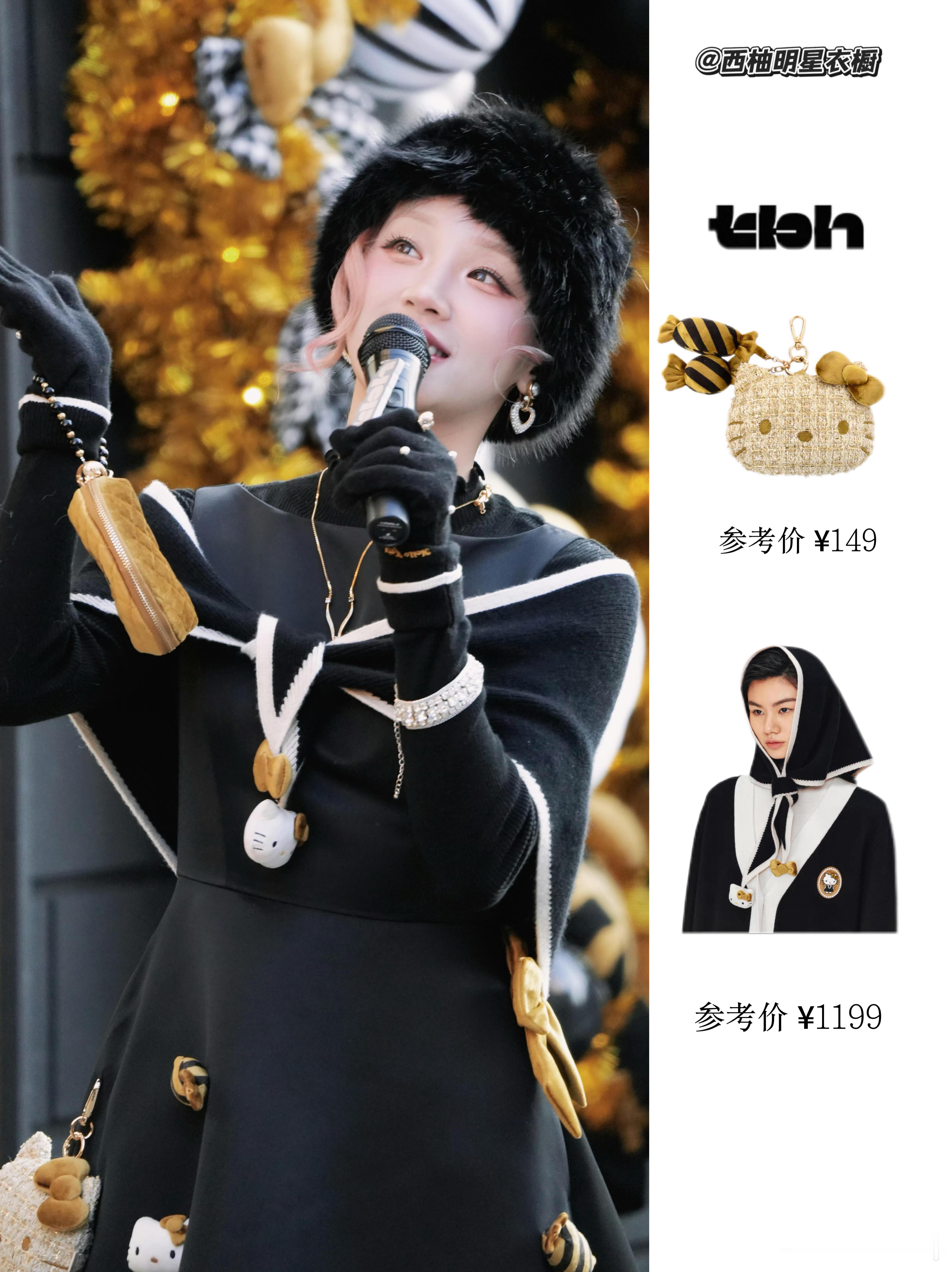 12.18宋雨琦首尔野兽派快闪活动，粉色雨琦千金大小姐降临太美了！ 