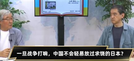 在日本工作的朋友回来了，我问他：那边担心战争吗？他说：可能你想不到，担心的不是日