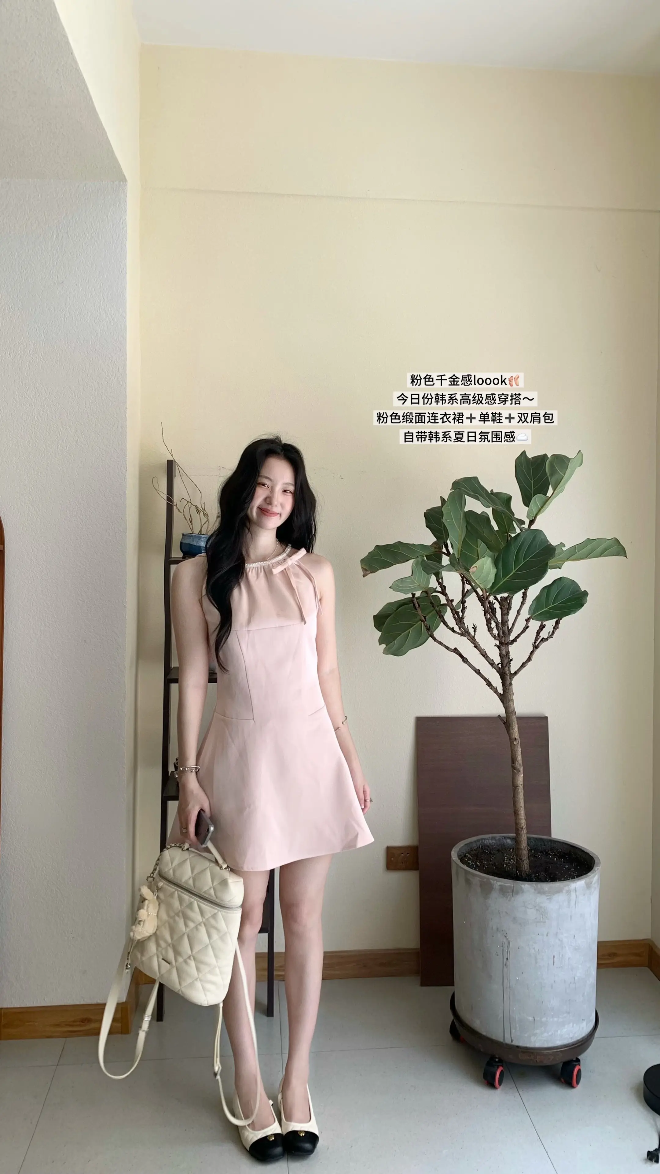 淡颜韩女一周穿搭loook🥨。
