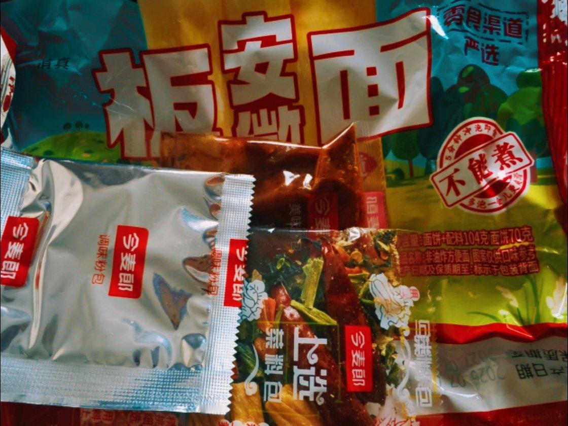 这个袋装的今麦郎安徽板面味道和外面店里吃的板面味道一样，而且料挺全[哈哈][哈哈