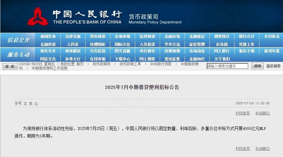 记录者[超话] 有谁懂，这个出来是利好还是利空？ ​​​