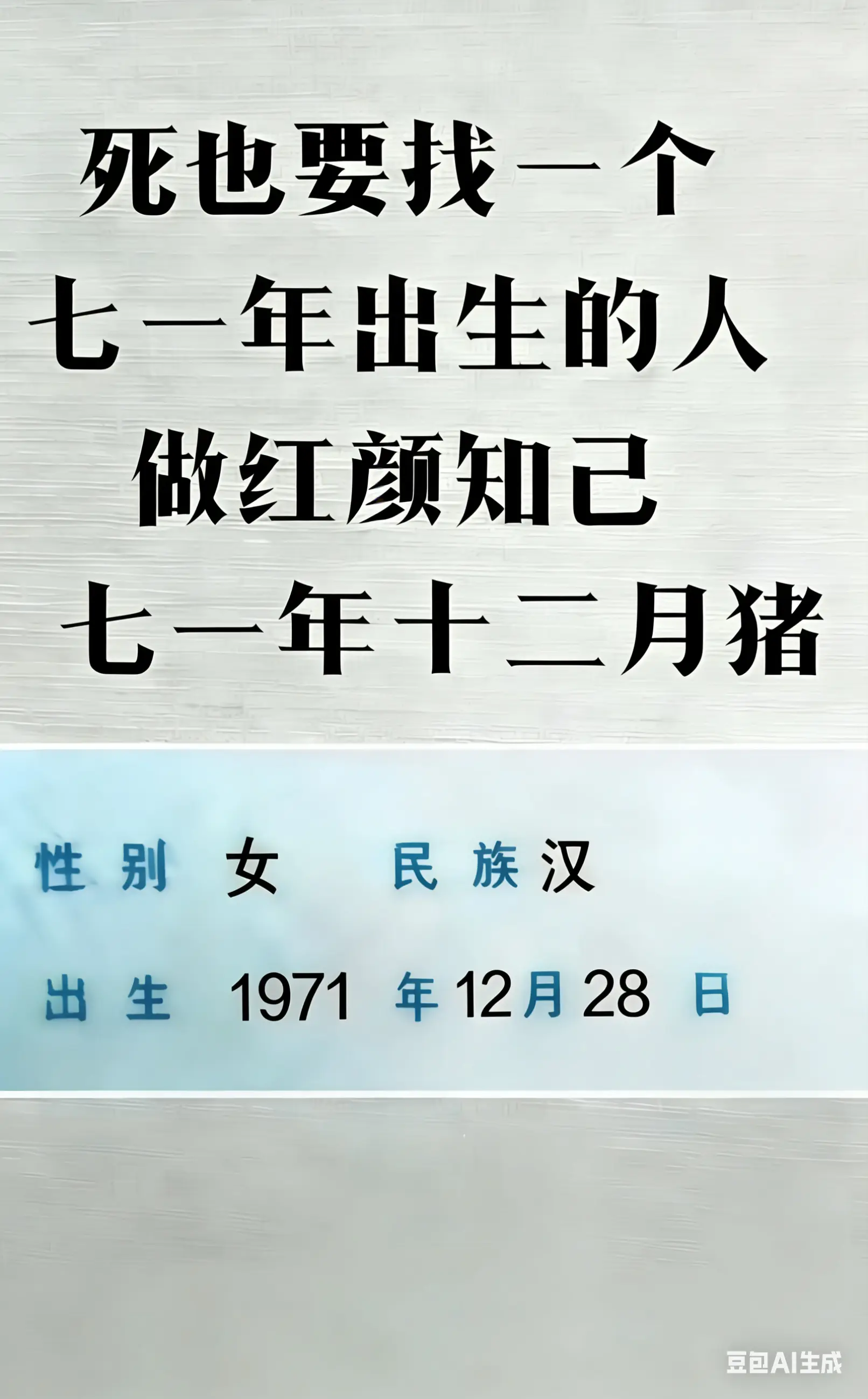 茫茫人海中，你刷到了我，这是多大的缘分啊！
