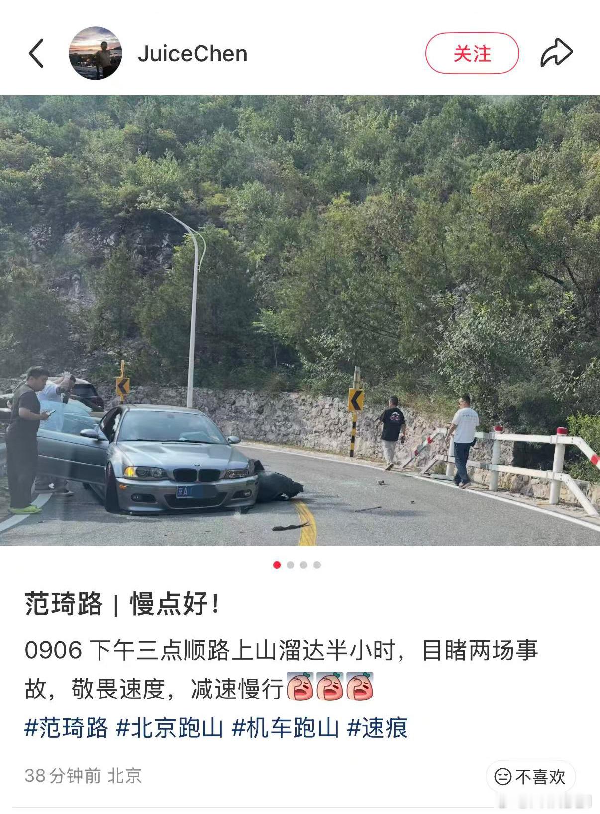 啊，这么漂亮的一辆E46 M3就这样没了😔……据说好像是对面SUV越线……想起