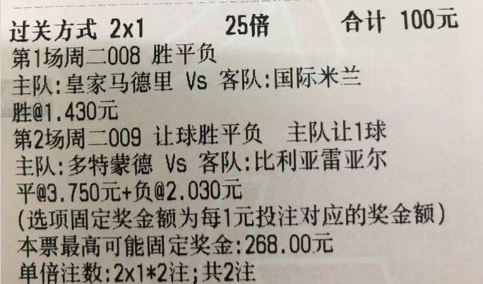 【姜指导足球作业】今日实弹参考姜哥参考原文：更多精彩内容：粉丝群获取 ​​​