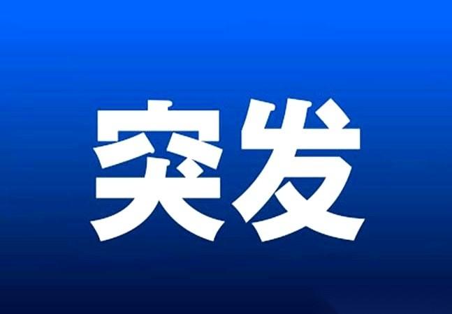 白天A股还在为一条小道消息吓得直哆嗦，尾盘资金一通乱砸，键盘敲得震天响。
结果天