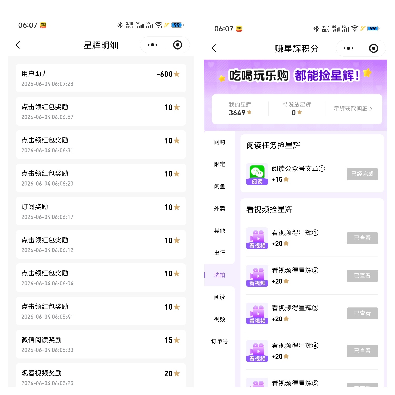鞠婧祎鞠婧祎阿黛 6.4🪙