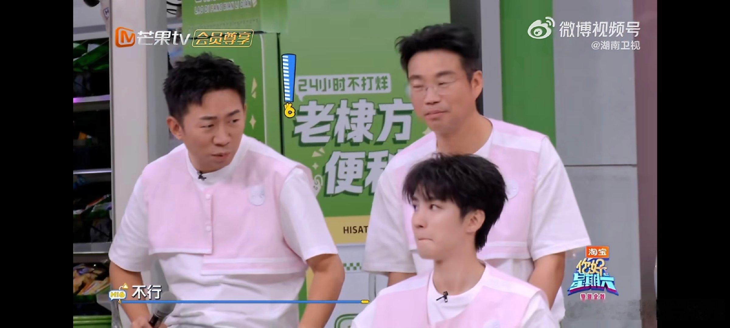 黄晓明绕口令像嘴里打了一段BBOX正常念是口齿比拼，到黄晓明嘴里直接变了另外一种