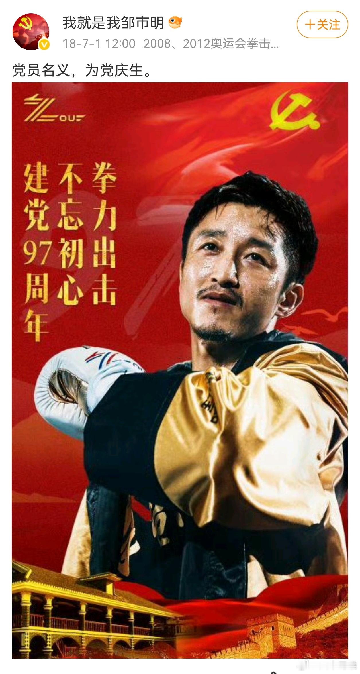 冉莹颖母亲曾求邹市明让女儿有事业这夫妻俩就别霸屏了吧，这么多天了一直在占用公共资