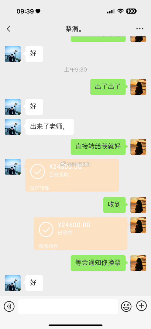 周五带着兄弟们布局神剑股份，周一直接喜提涨停板，账面浮盈到手不贪心，今天全部清仓