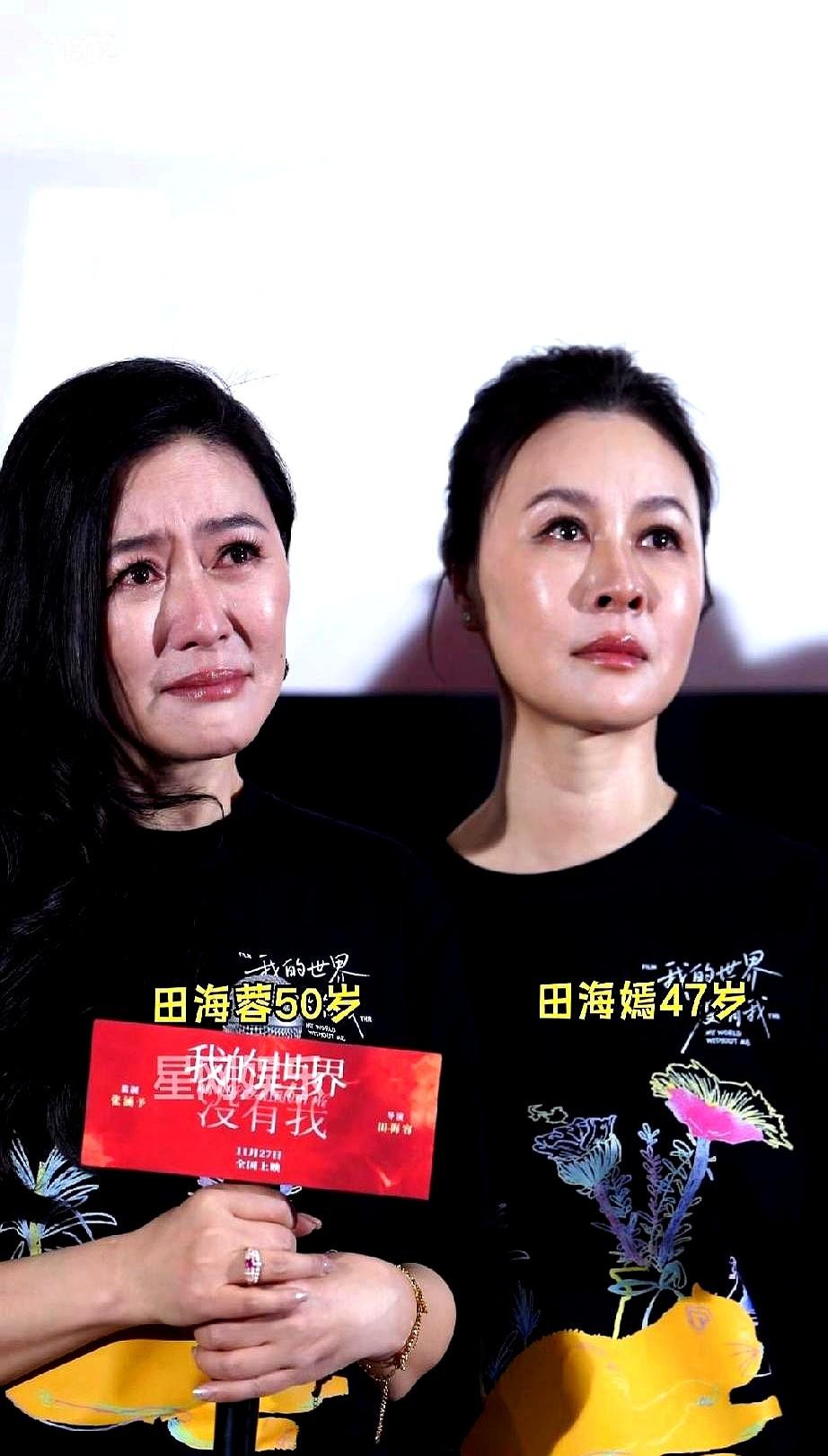 她在发布会上哭，是心疼自己投的钱打了水漂。

守着百亿家产不享受，非要出来瞎折腾