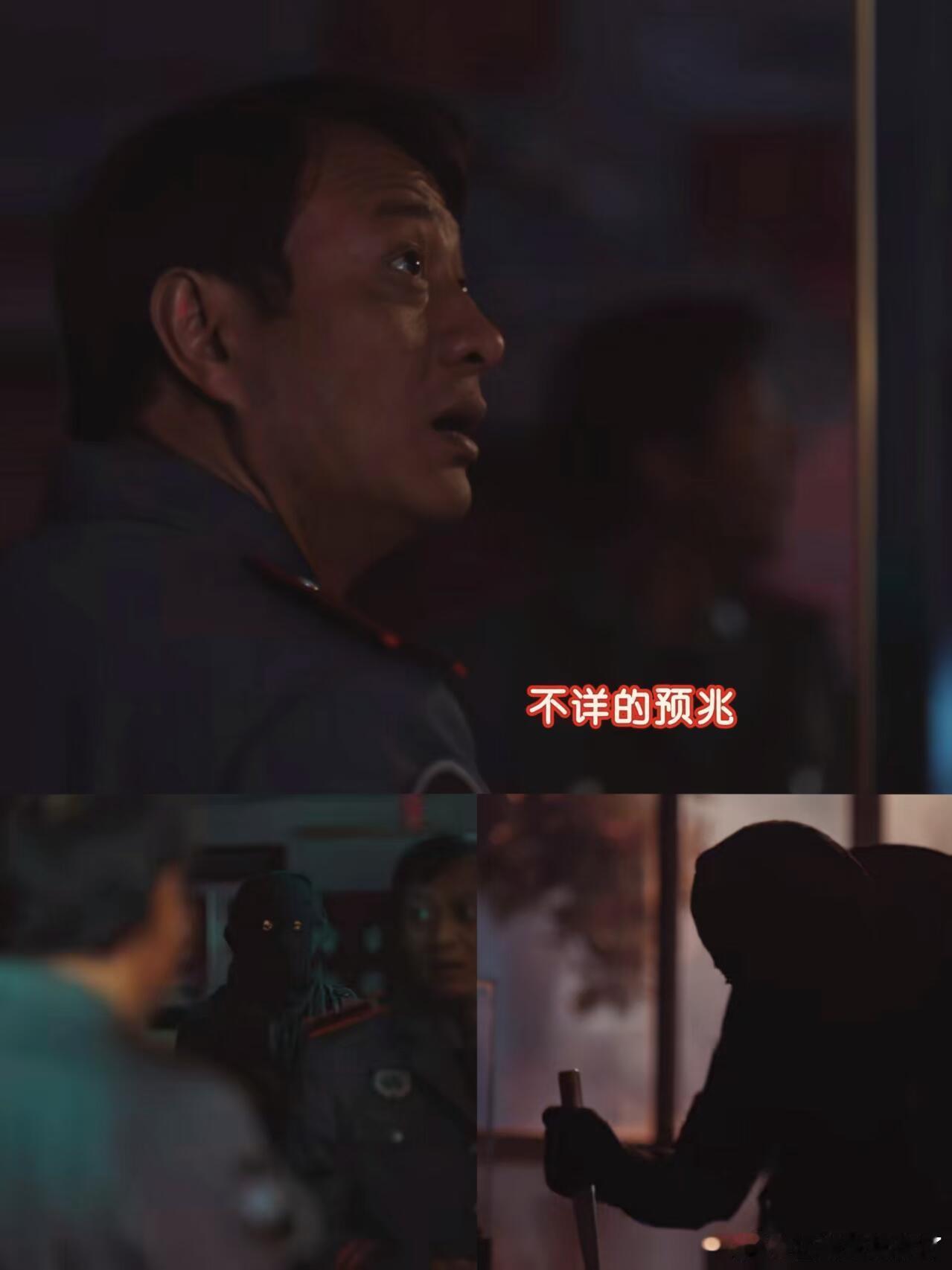 悬案omg你吓到我啦剧集悬案在👖看悬案后劲太大！徐亮你真的吓到我了，妥妥剧毒老