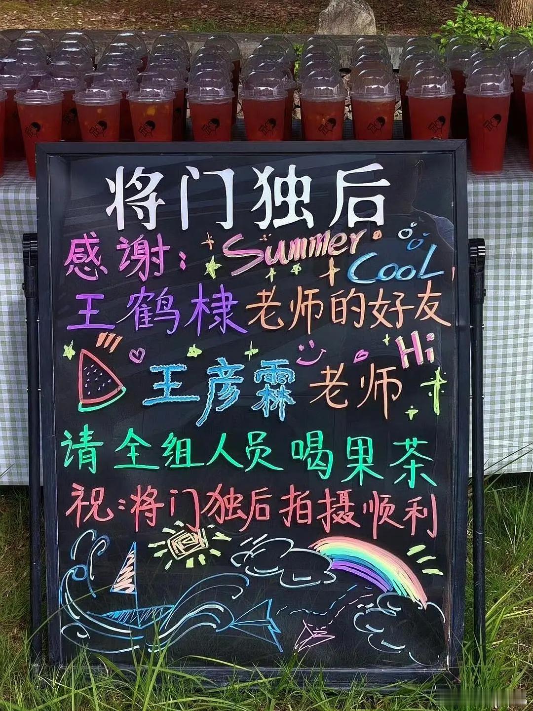 网友喜欢替人不舒服实际老棣跟每一个人关系都是真的超好🤣 