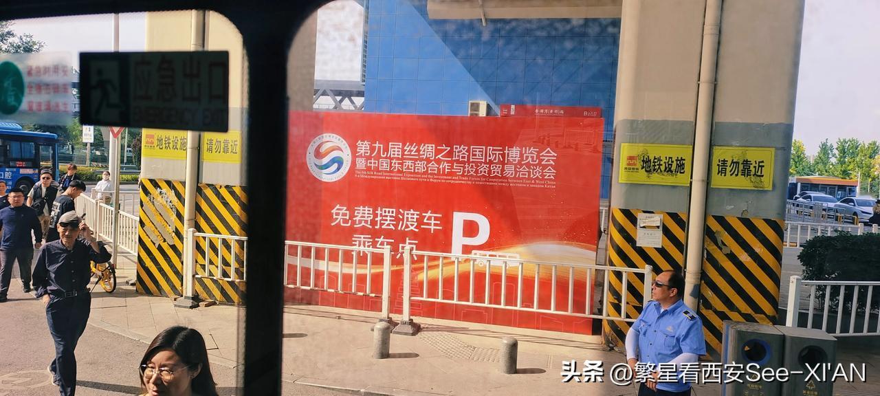 第九届丝绸之路国际博览会暨西洽会正在西安热力举行。全国各地以及全球多国带着新产业