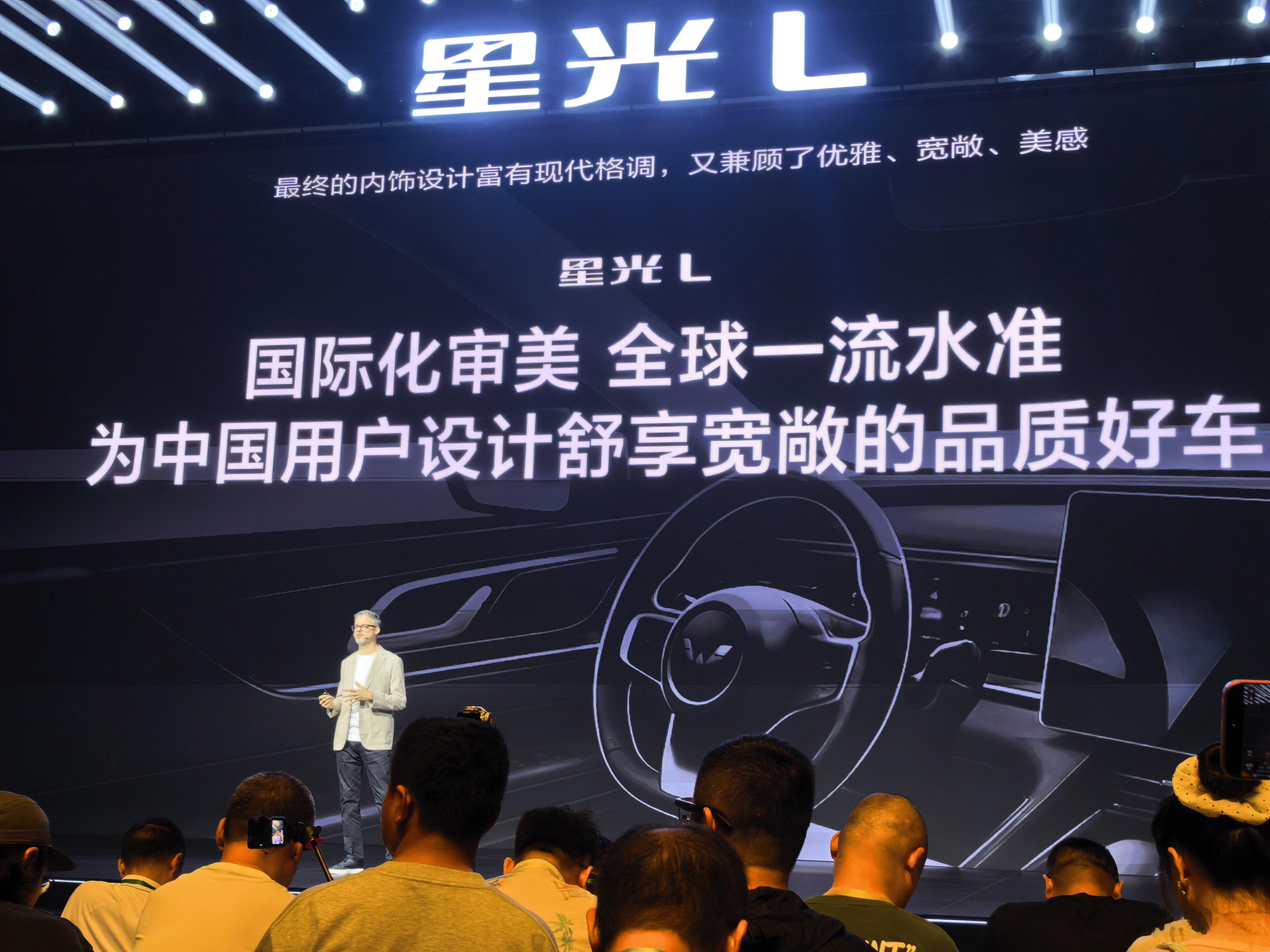 不得不说太卷了，现在15万内的车内饰做得真不错了，这放几年前不敢想啊，星光L真车
