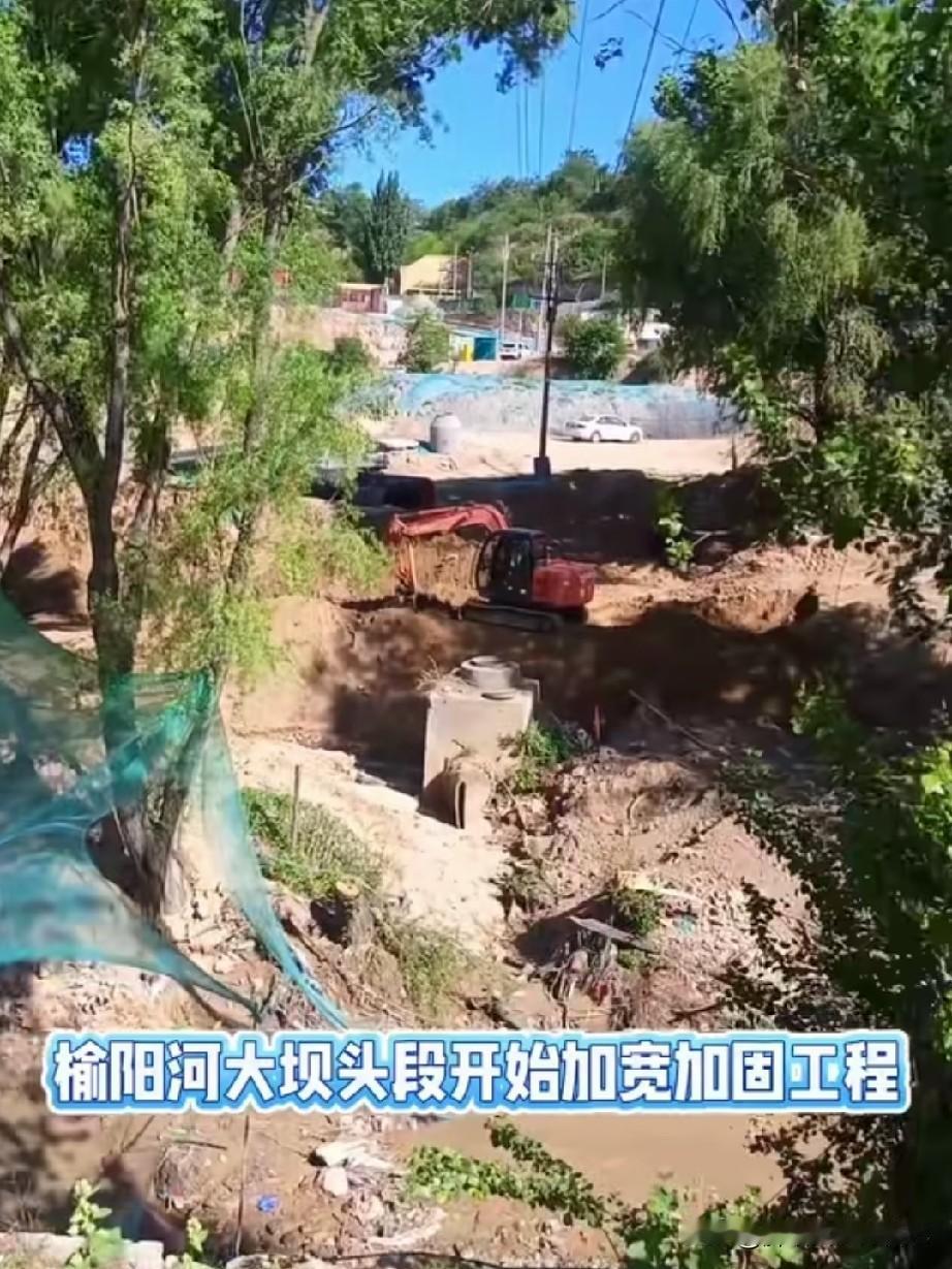榆林城南的老乡快看！凌霄公园二期开工新工程，榆阳河加宽加固安排上了！
 
咱们老