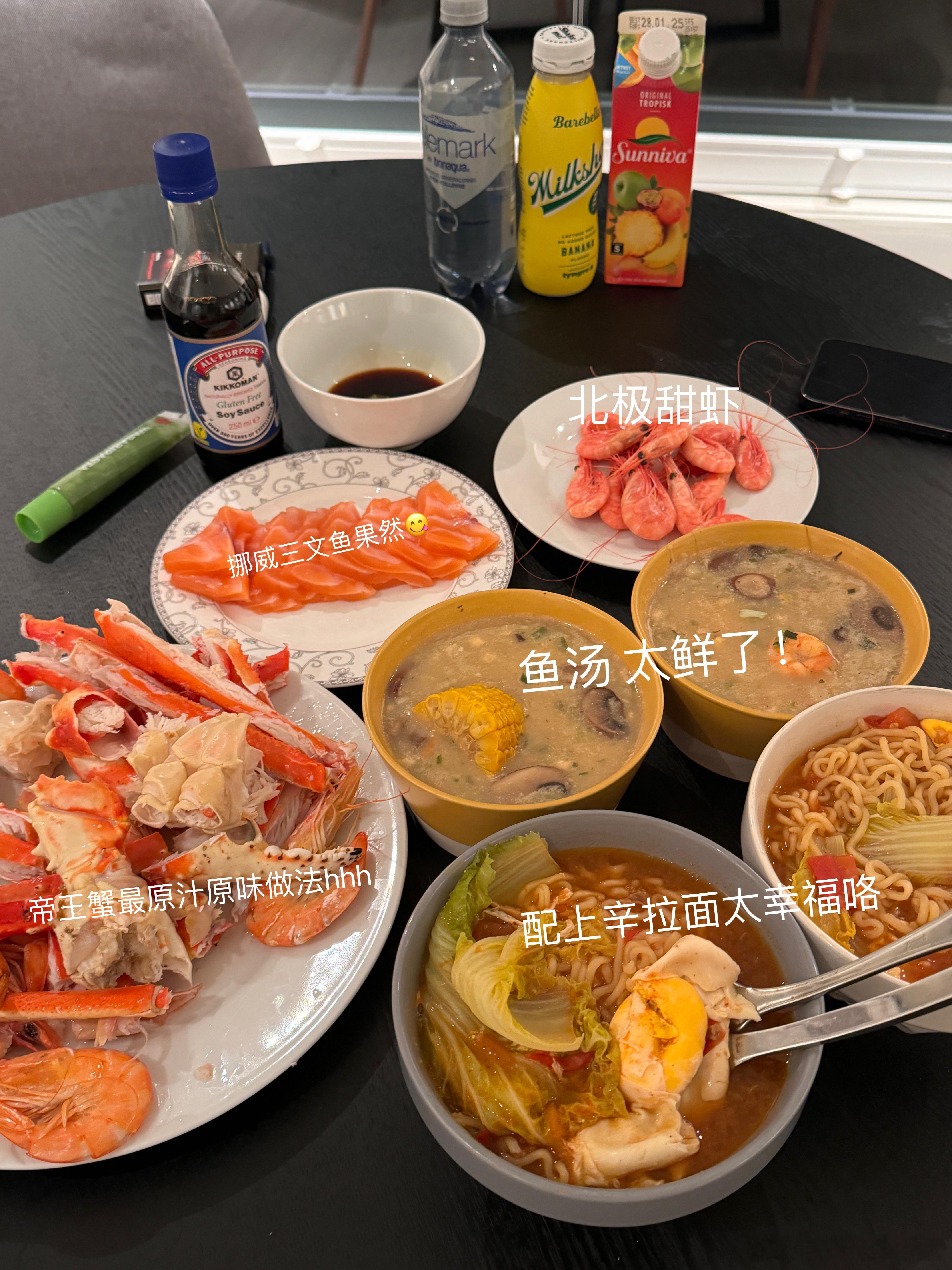 也是在北欧下厨了 