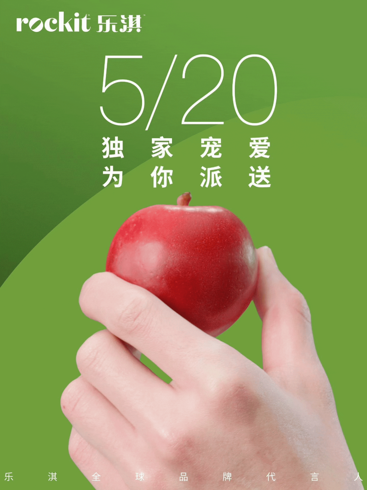 乐淇全球品牌代言人王一博[超话]王一博 我爱新鲜 也会爱陈旧 我爱梦醒 也会爱梦