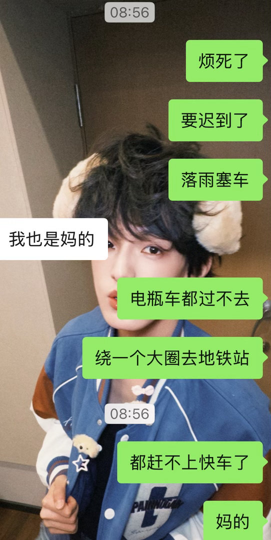 真想杀了这些挡我路的人。 