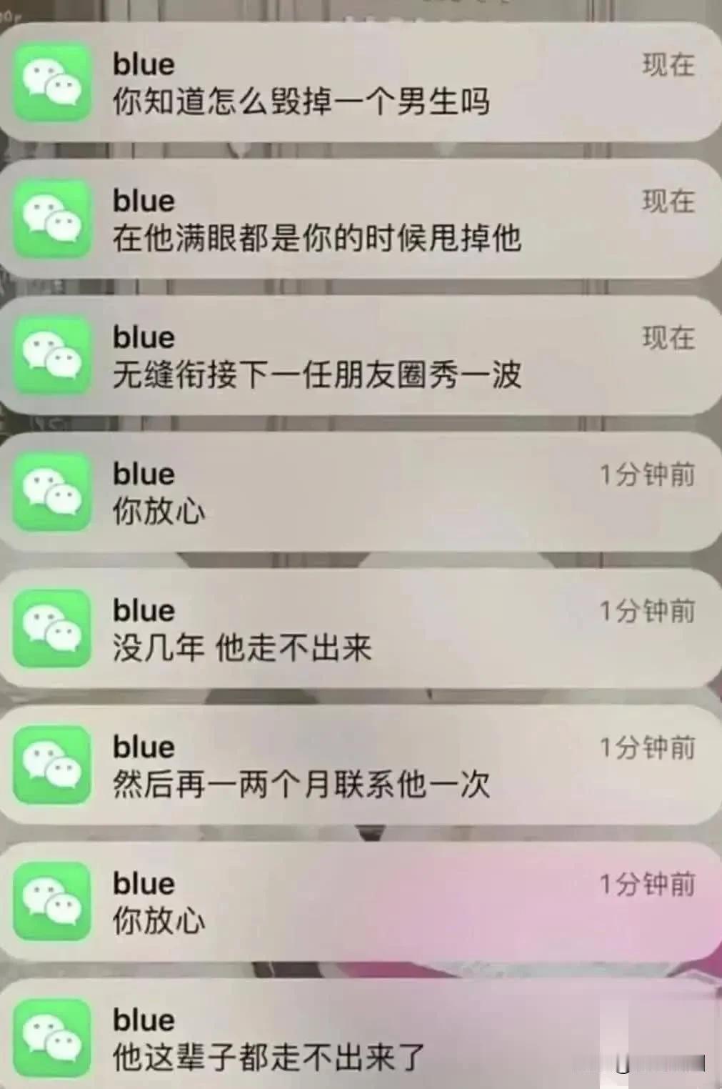 他到底经历了什么？