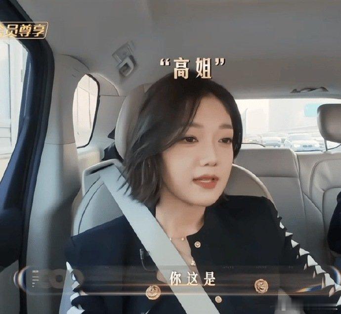 汪苏泷希林娜依高称兄道弟声生不息汪苏泷和希林娜依高的合作太有化学反应了，《猜》的