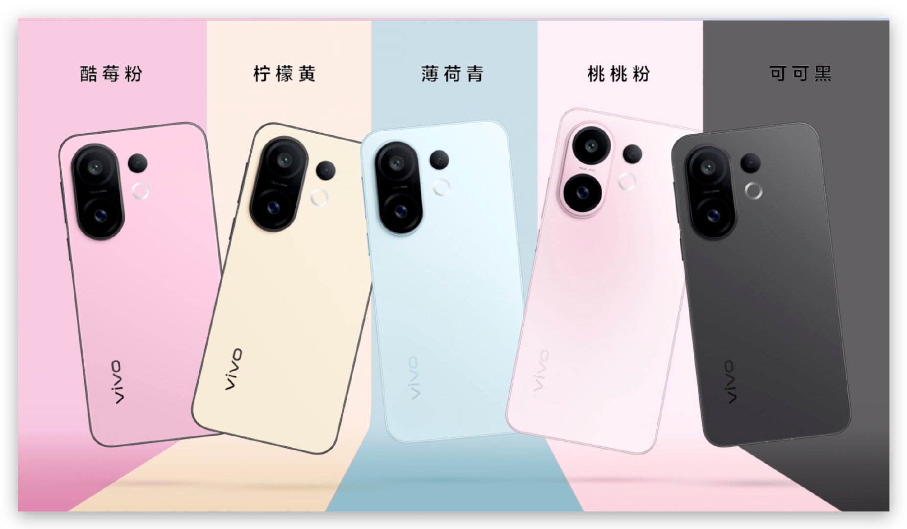 vivo S30 系列这次的配色很有意思啊，带来了5款配色，分别是两款撞色设计配