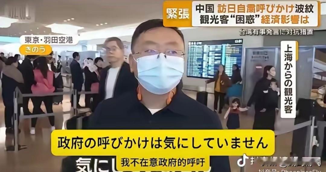 这算不算是“顶风作案”后，还很嚣张？当地时间11月16号，凤凤网等多家媒体报道，