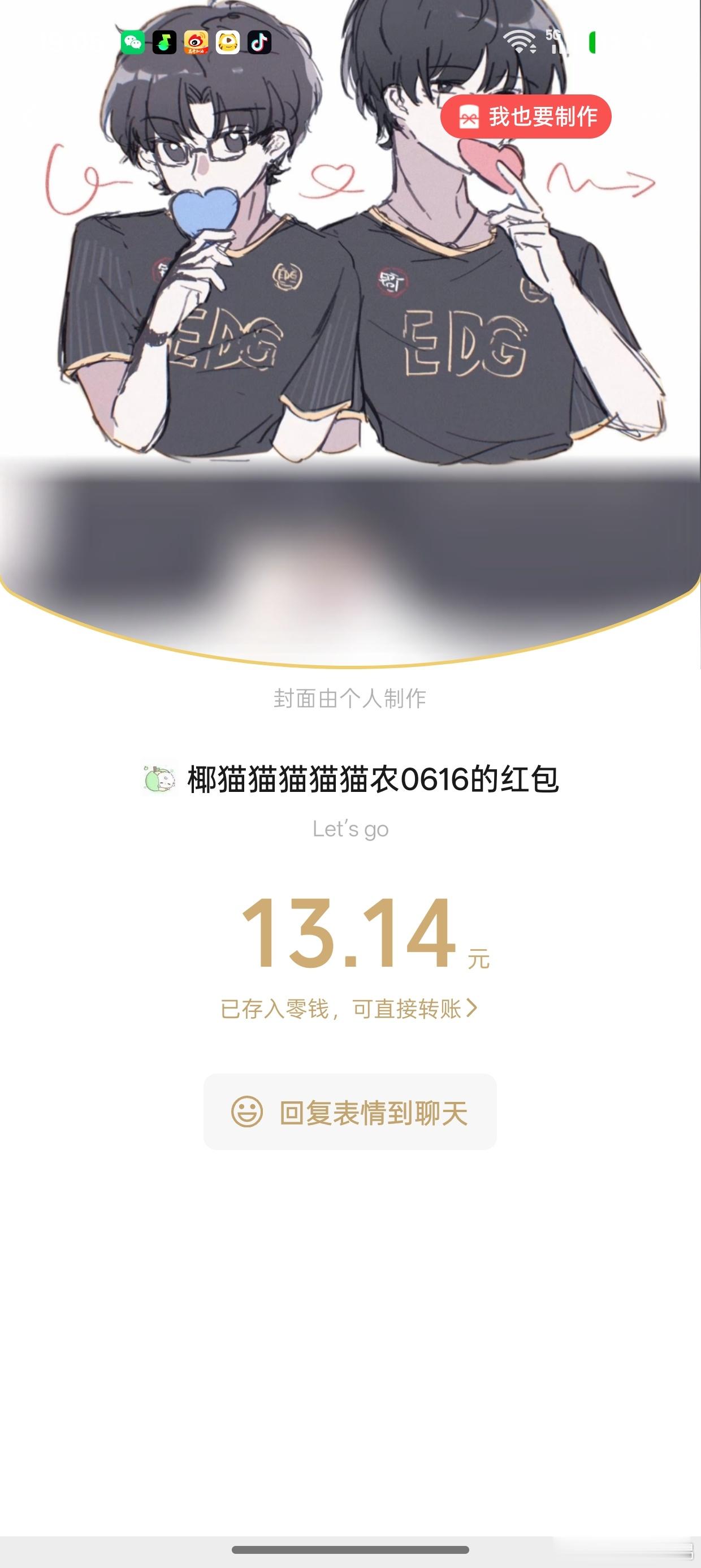 我老公