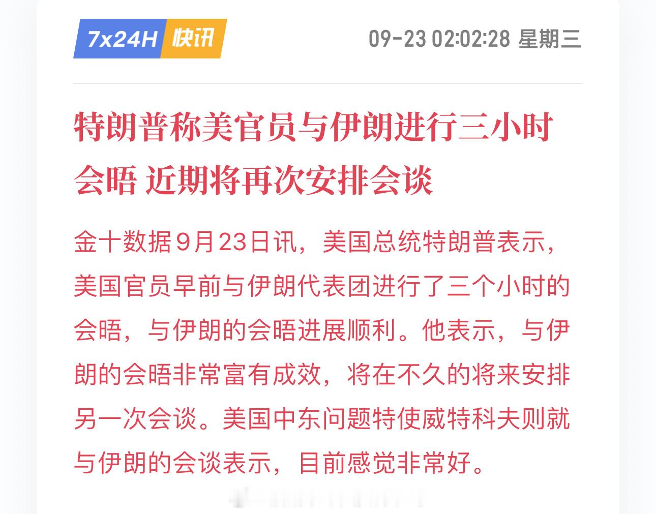 大饼/姨太周三，高位横盘，蓄势待发！昨天说了，只要美股延续反弹，那加密就高枕无忧