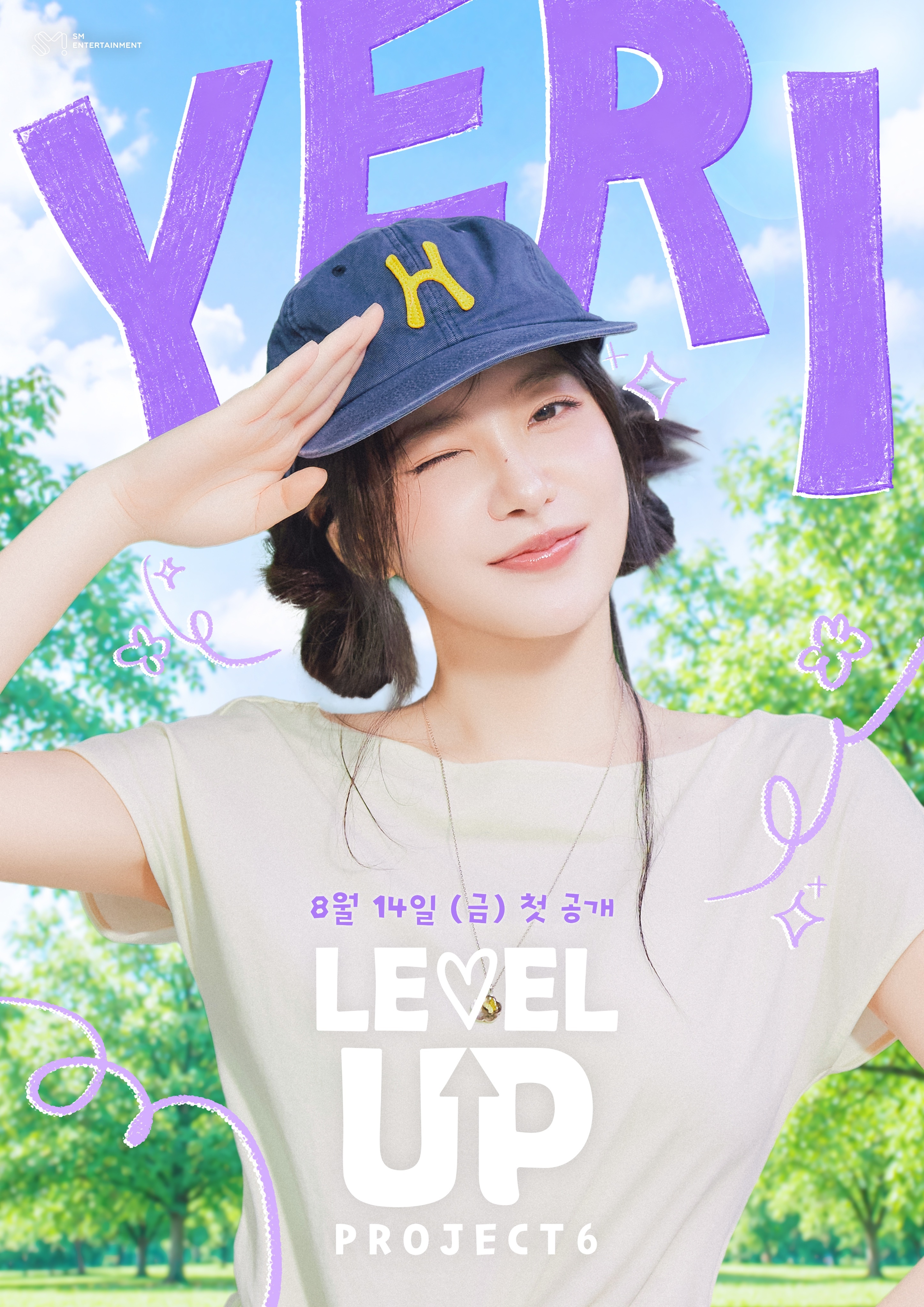 Red Velvet新团综《Level Up Project 6》个人预告海报公