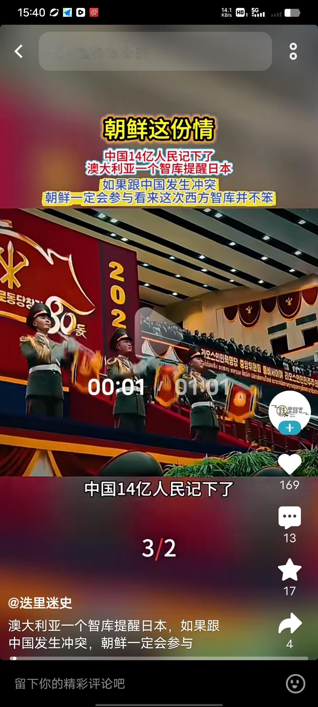 中日若发生冲突，局势肯定不简单。西方智库认为朝鲜会参与，还真有点门道。
从目前情